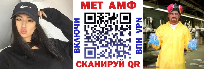 Амфетамин Розовый  ссылка на мегу ONION  Дегтярск 