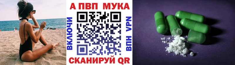 наркота  Дегтярск  A PVP VHQ 