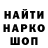 Метадон VHQ Dan Sanger