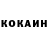КЕТАМИН VHQ RobertoLara