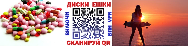 наркота  Дегтярск  Ecstasy 280мг 