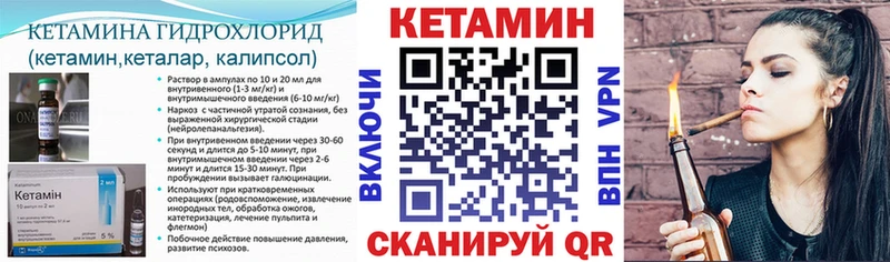 Кетамин VHQ  Дегтярск 