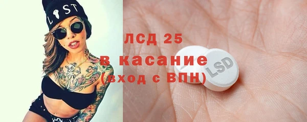 spice Алексин