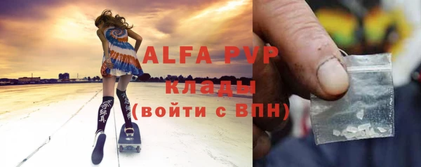 скорость mdpv Алзамай