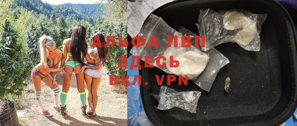 Альфа ПВП Алексеевка