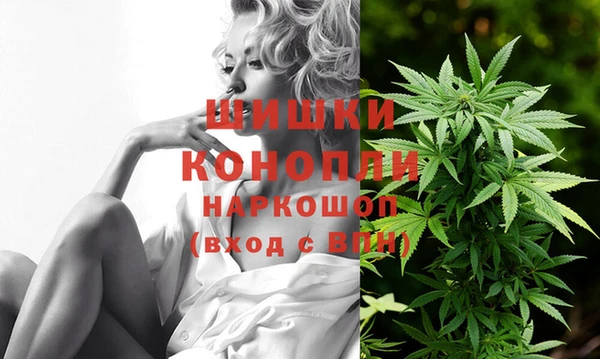 мескалин Сафоново