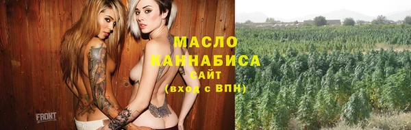 прущие грибы Абдулино