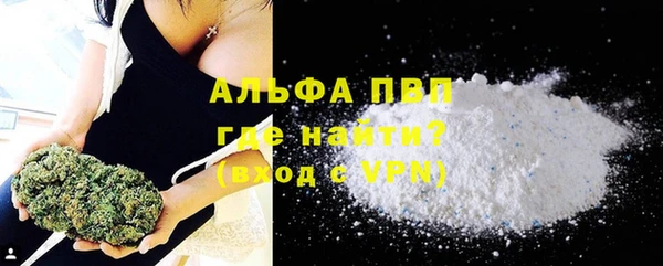 Альфа ПВП Алексеевка