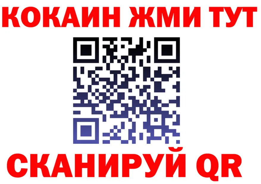 АМФ VHQ ТОР мориарти MEGA Дегтярск