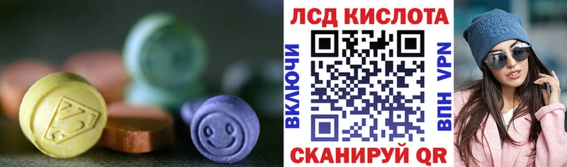 мега как зайти  Дегтярск  ЛСД экстази кислота 