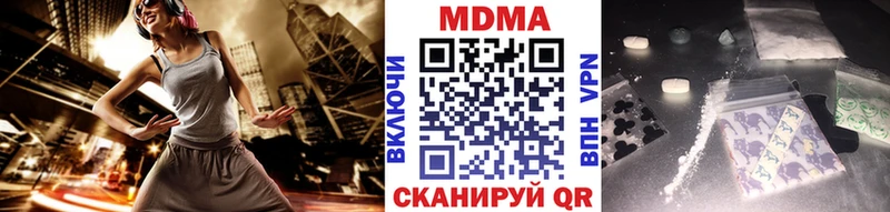 блэк спрут ССЫЛКА  Дегтярск  MDMA молли 