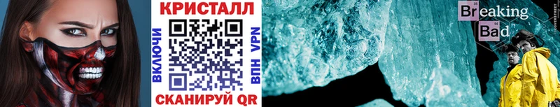 Метамфетамин Декстрометамфетамин 99.9%  где продают наркотики  Дегтярск 