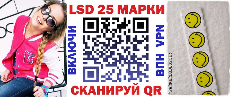 Марки NBOMe 1,8мг  это Telegram  Дегтярск 