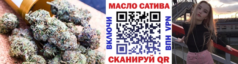 ссылка на мегу Дегтярск ТГК жижа